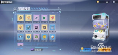 幻塔旧维拉币怎么用 在哪用