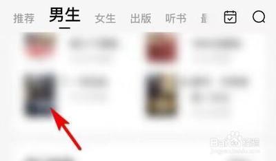 番茄小说如何设置字体大小