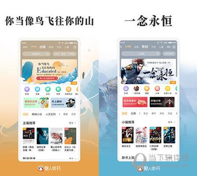 懒人听书如何联系在线客服