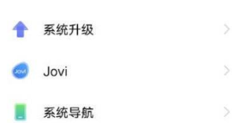 iqoo9pro怎么开启锁屏密码