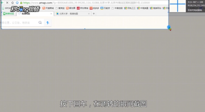 高德地图如何查询经纬度坐标