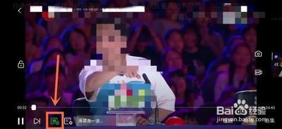 爱奇艺体育如何删除搜索历史