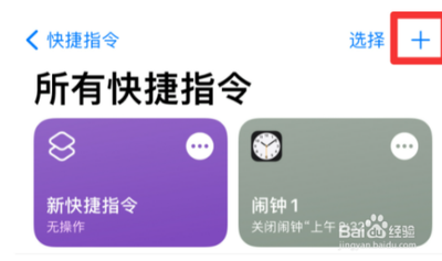 支付宝怎么添加“搜索”快捷功能到桌面上 支付宝怎么添加“搜索”快捷功能到桌面上