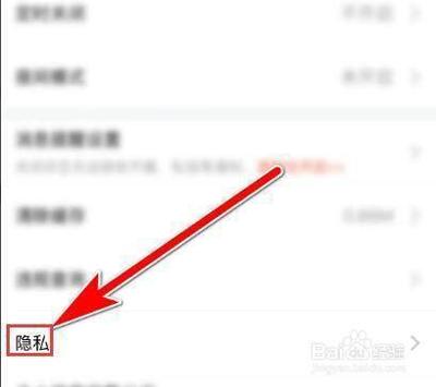 斗鱼怎么关闭展示粉丝徽章