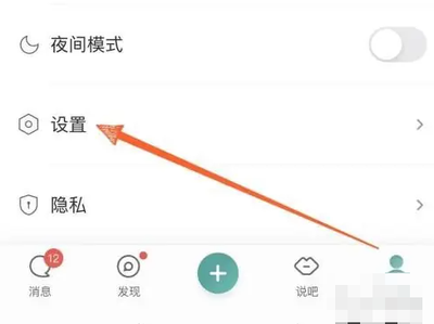 易信怎么一键清除所有聊天记录 易信怎么一键清除所有聊天记录