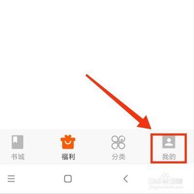 爱奇艺小说怎么关闭音量键翻页 爱奇艺小说怎么关闭音量键翻页