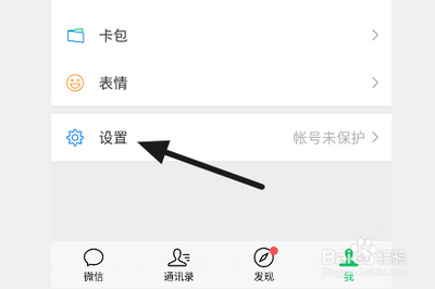 微信附近人被限制了怎么恢复？附近的人功能限制，恢复办法