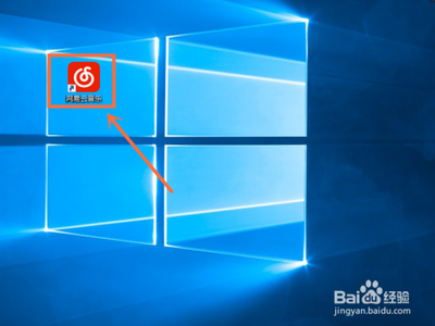网易云音乐怎么开启桌面歌词
