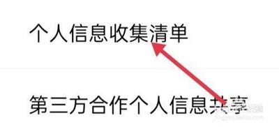 得物查看设备属性信息如何弄