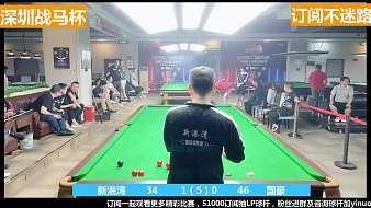 虎牙直播斯诺克一诺直播间究竟有多精彩