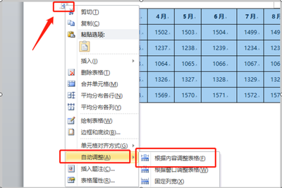 WeLink怎么调大App里的字号