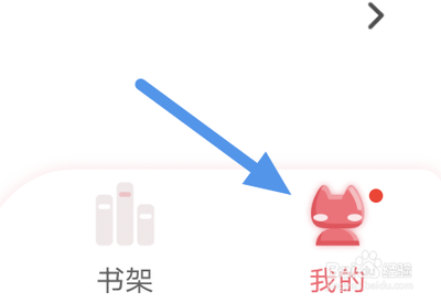 看漫如何关闭视频自动播放