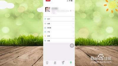 微信发视频模糊变清晰处理方法