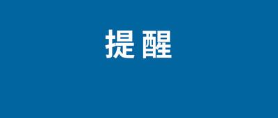 收款码可以发给别人吗安全吗？探讨收款码的安全性