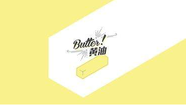 黄油相机我的模板怎么套用