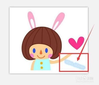 如何用美图秀秀给图片加水印 如何用美图秀秀给图片加水印