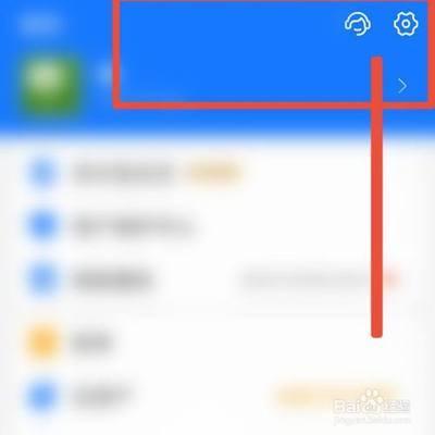 支付宝提示音怎么关闭