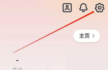新片场app推送通知怎么开启
