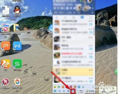 怎样把qq收藏的东西转发给好友