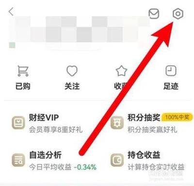 新浪财经如何设置字体大小