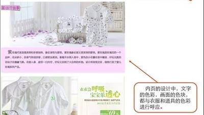宝妈宝爸们淘宝童装拍摄收费到底是咋算的呀