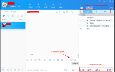 新手必看千牛工作台一件代发全攻略