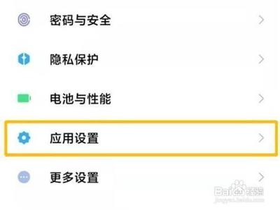 红米k30至尊纪念版怎么双开微信