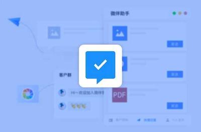微信群聊助手，微信这些群聊助手，你知道几个？