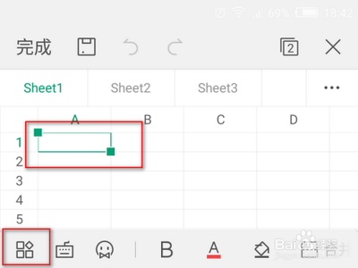 手机wps怎么更改表格样式