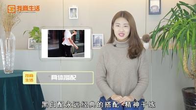 黑裤子怎么搭配上衣 黑裤子怎么搭配上衣