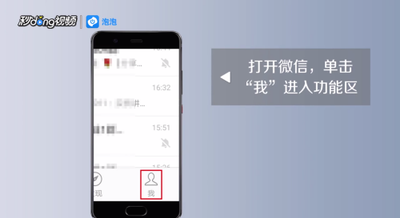 微信怎么搜索添加表情包 微信怎么搜索添加表情包