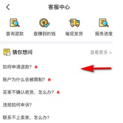 闲鱼客服小时人工客服真的全天在线吗