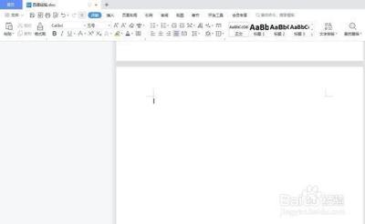 wps新增空白页背景色怎么调