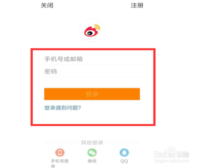 微博怎么关闭带图评论功能 微博怎么关闭带图评论功能