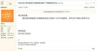 淘宝联盟登录不了别慌咱们一起来找原因