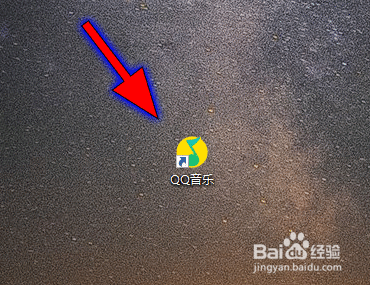 怎么打开qq音乐的桌面歌词