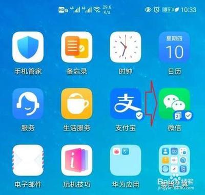 微信访客记录查询，如何查看微信访客记录？都有哪些方法