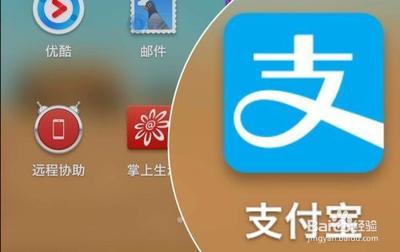 支付宝扫一扫怎么添加到手机桌面