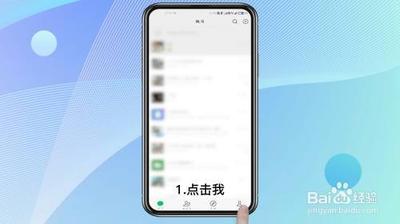 进入实名认证，微信实名认证的流程