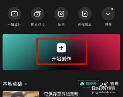 剪映如何让文字不换行