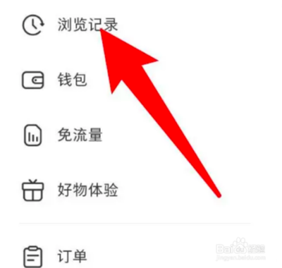 怎么清除小红书浏览记录