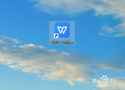 WPS office怎么新建表格