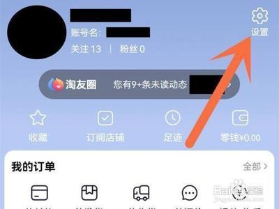 冷暖自知移出黑名单，你拉黑了&ldquo;冷暖自知&rdquo;，这样移出来！