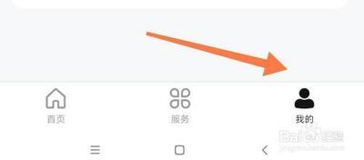 数字人民币设置简体中文如何弄