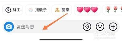 抖音粉丝群怎么@所有人