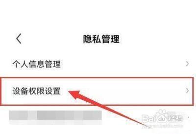 &rdquo;酷狗直播&rdquo;怎么开启使用手机中的相机功