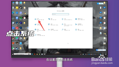 怎么更改计算机名称