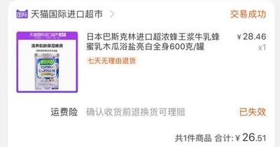 天猫国际是正品吗靠谱又安全的购物天堂 天猫国际是正品吗靠谱又安全的购物天堂