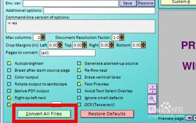迅读pdf编辑器怎么拆分页面