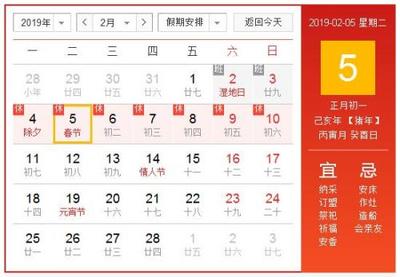 淘宝新年停运啥时候恢复发货